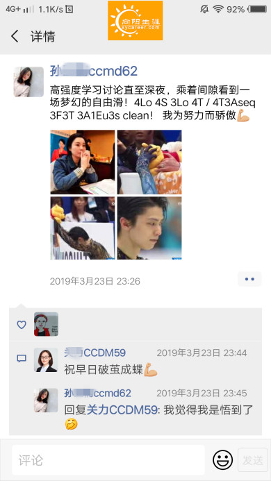 BSC職業(yè)規(guī)劃咨詢導師培訓交流