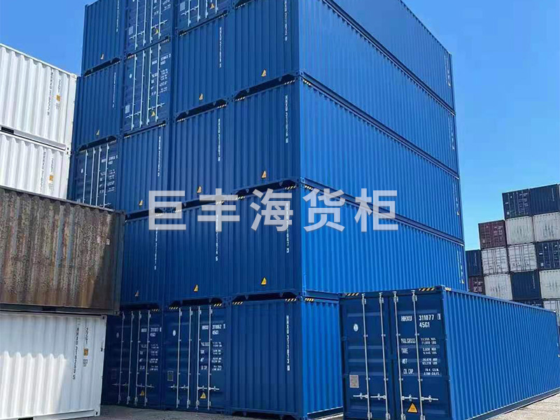 海運(yùn)集裝箱