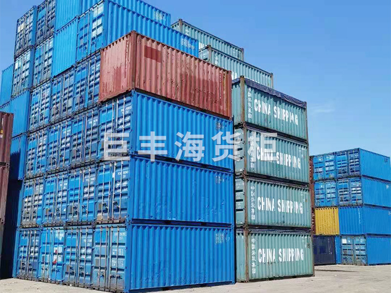 二手集裝箱