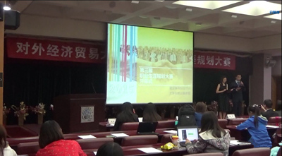 向陽生涯走進(jìn)北京名高校系列活動(dòng)大幕正式開啟