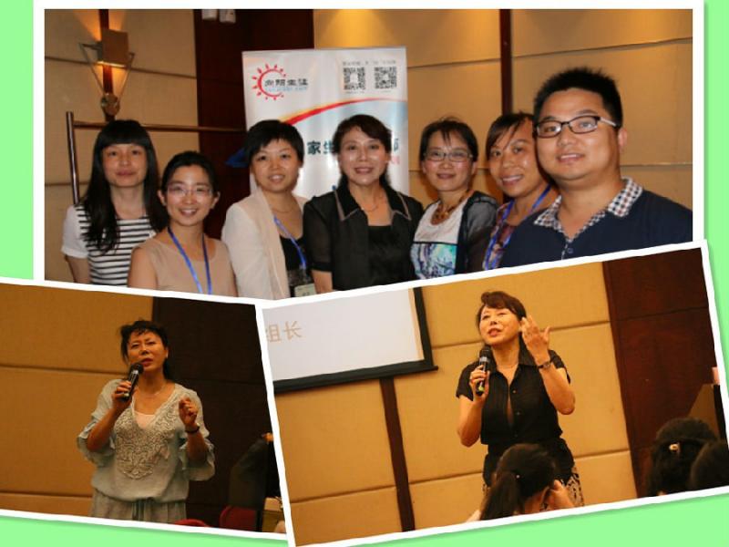 向陽生涯38期“CCDM高級職業(yè)規(guī)劃師認(rèn)證班”