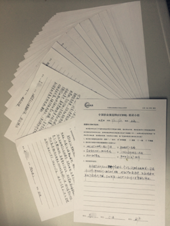 向陽生涯38期“CCDM高級職業(yè)規(guī)劃師認(rèn)證班”