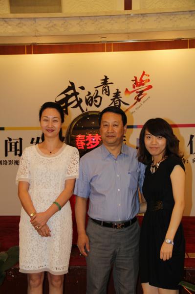 “我的青春夢” 大學(xué)生未來領(lǐng)航計劃