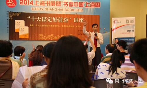 十天謀定好前途-職業(yè)規(guī)劃實操手冊