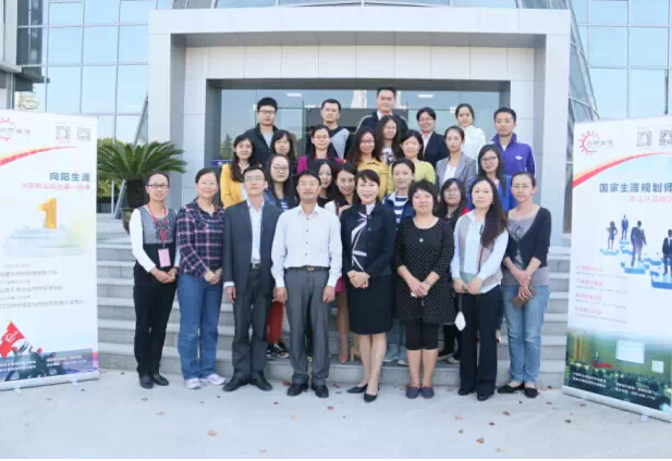 上海商學(xué)院職業(yè)規(guī)劃咨詢特訓(xùn)課程