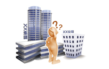 找工作，適合的才是最好的