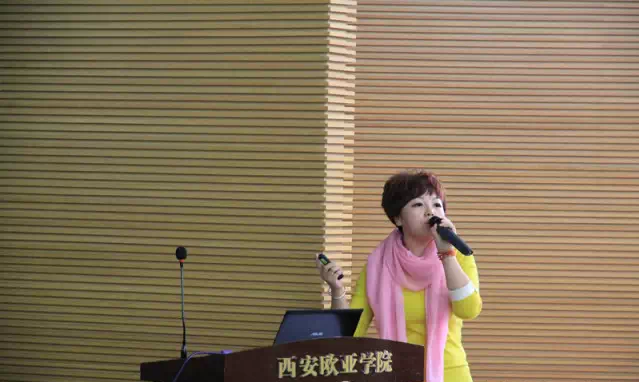 向陽(yáng)生涯西安歐亞學(xué)院職業(yè)規(guī)劃講座