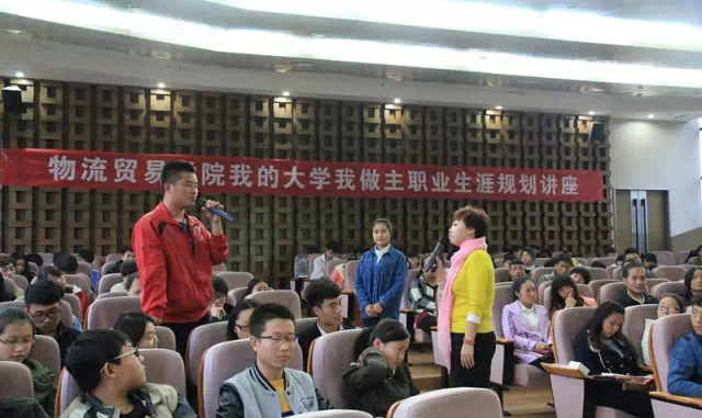 向陽(yáng)生涯西安歐亞學(xué)院職業(yè)規(guī)劃講座