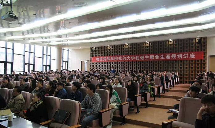 向陽(yáng)生涯西安歐亞學(xué)院職業(yè)規(guī)劃講座