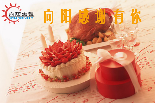 向陽(yáng)，感謝有你；向陽(yáng)，希望有你！