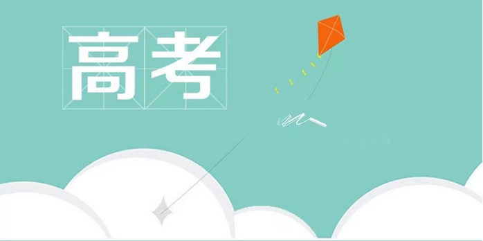 浙江省教育廳：職業(yè)（生涯）規(guī)劃教育 