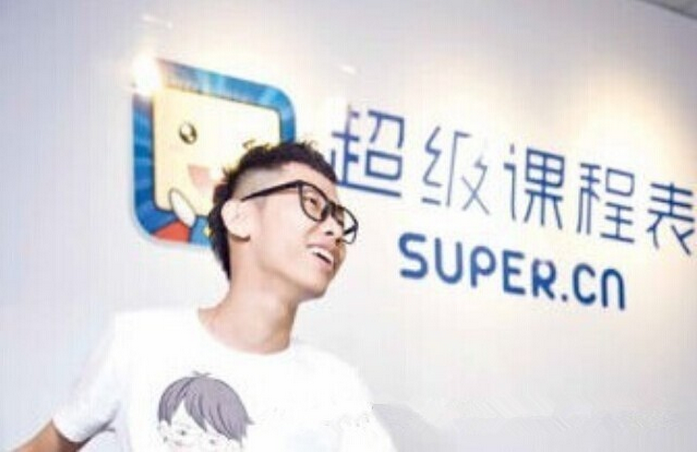 90后霸道總裁余佳文 聽青年中國說!