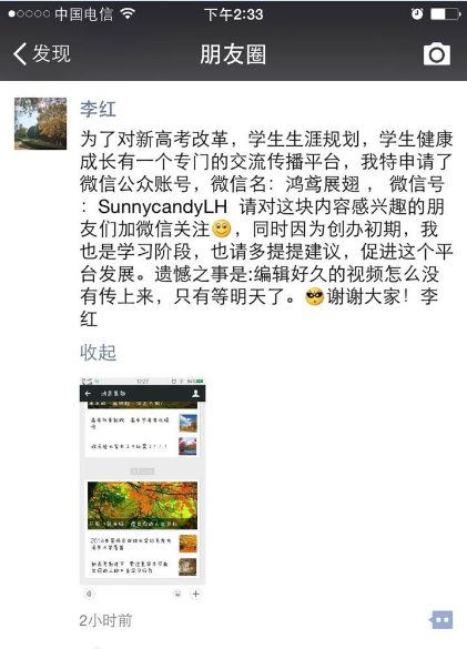 誰奮斗在職業(yè)規(guī)劃最前線？