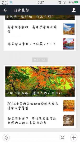 誰奮斗在職業(yè)規(guī)劃最前線？