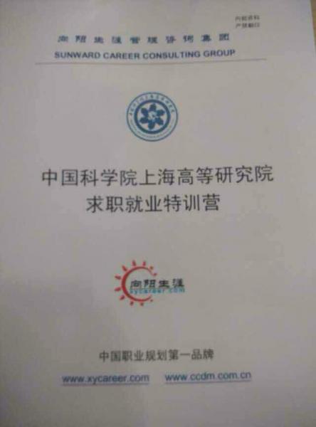 比你優(yōu)秀的人比你還努力怎么辦？