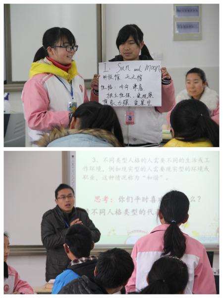 丹陽中職學(xué)校的三堂職業(yè)規(guī)劃課