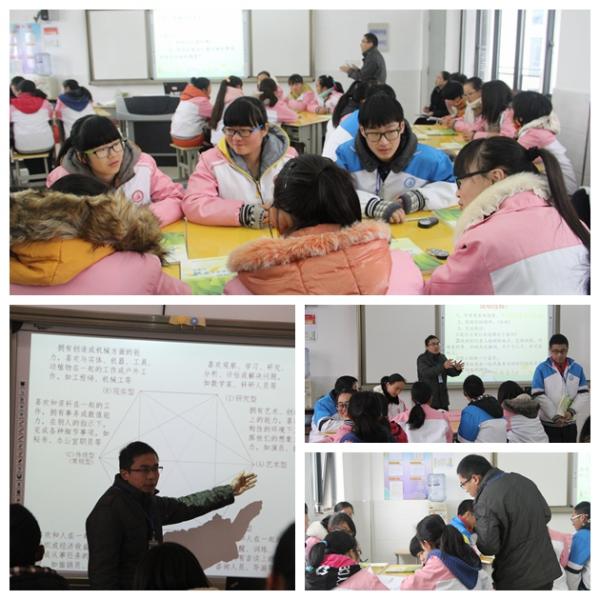 丹陽中職學(xué)校的三堂職業(yè)規(guī)劃課