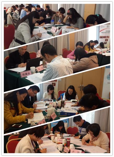 向陽生涯ccp生涯規(guī)劃師