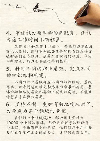 35歲還在招聘網(wǎng)站投遞簡歷跳槽，改反省了！