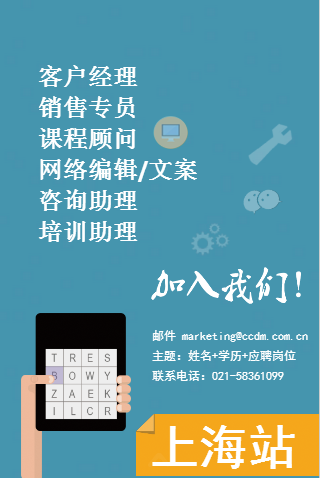 向陽生涯招聘:2015帶你一起飛