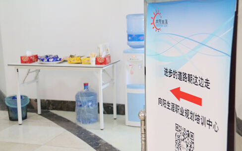 CCDM高級(jí)職業(yè)規(guī)劃師上海班火熱開(kāi)課中